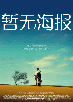 色会摇管家